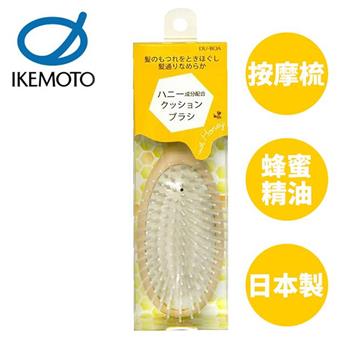 池本 蜂蜜油按摩梳 日本製 護髮梳 美髮梳 梳子 池本梳 IKEMOTO HO－600【金石堂、博客來熱銷】