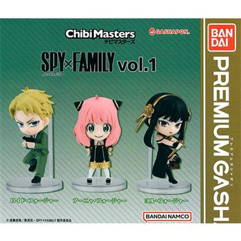 全套3款 ChibiMasters 間諜家家酒 角色公仔 扭蛋 轉蛋 安妮亞 約兒