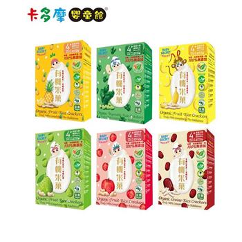 【BABY SECRET寶寶的秘密】有機米菓 36g/盒 紅豆33g/盒 無添加 全素可食｜卡多摩