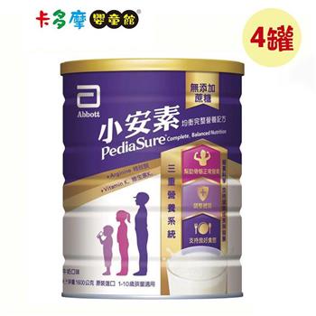 【亞培】小安素 強護Complete均衡營養配方 無添加蔗糖 牛奶口味 1600gX4瓶 ｜卡多摩