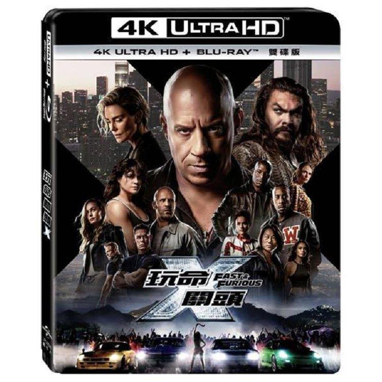 玩命關頭X UHD＋BD 雙碟版 - UHD+BD雙碟版