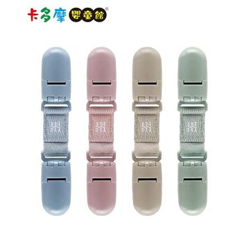 【Simba 小獅王辛巴】小獅王辛巴 Simba 蘊蜜萬用防掉雙頭夾－2入｜卡多摩