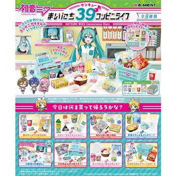 盒裝8款 初音未來 每天39的便利商店生活 盒玩 迷你便利店 MIKU 初音 Re－MeNT