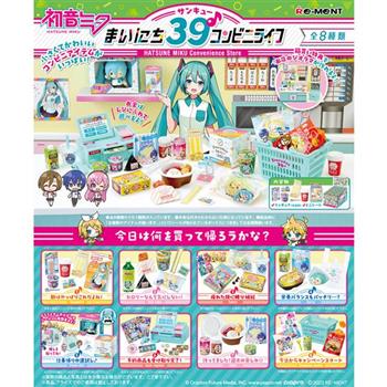 盒裝8款 初音未來 每天39的便利商店生活 盒玩 迷你便利店 MIKU 初音 Re－MeNT【金石堂、博客來熱銷】