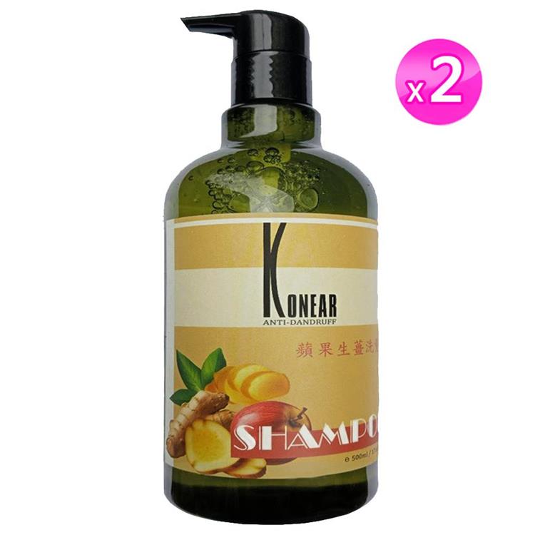 蘋果生薑洗髮精500ML 2入組