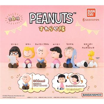全套6款 史努比 坐姿公仔 扭蛋 轉蛋 糊塗塌客 查理布朗 露西 Snoopy PEANUTS