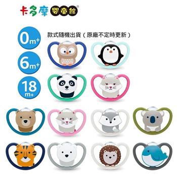 【德國 NUK】SPACE超透氣矽膠安撫奶嘴 款式隨機出貨－初生型/一般型/較大型｜卡多摩