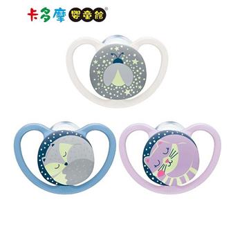 【德國 NUK】 SPACE夜光型超透氣矽膠安撫奶嘴 夜光型 安撫奶嘴 款式隨機｜卡多摩