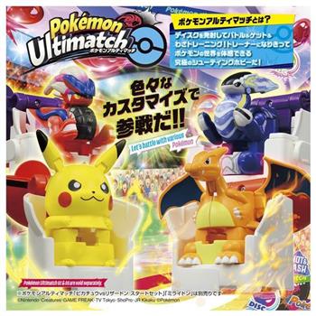 Pokemon 寶可夢 寶可夢激射鬥片－01 皮卡丘VS噴火龍 競技場 PC90290