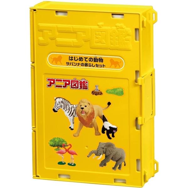 TOMICA ANIA 圖鑑收納盒－草原動物 AN19227 多美動物園