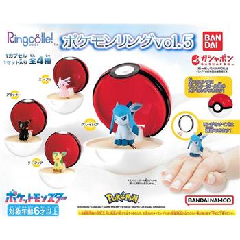 全套4款 精靈寶可夢 戒指 環保扭蛋 P5  扭蛋 轉蛋 造型扭蛋 伊布家族 BANDAI 萬代