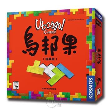 【新天鵝堡桌遊】烏邦果經典版UBONGO CLASSIC/桌上遊戲