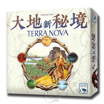 【新天鵝堡桌遊】大地新秘境TERRA NOVA/桌上遊戲【金石堂、博客來熱銷】