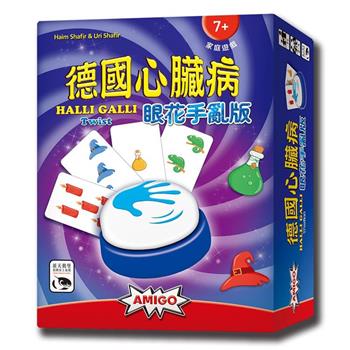 【新天鵝堡桌遊】德國心臟病眼花手亂版HALLI GALLI TWIST/桌上遊戲【金石堂、博客來熱銷】