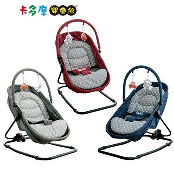 【YODA優的寶貝】三段式安撫椅-夜光藍/純潔紅/沉靜灰｜卡多摩