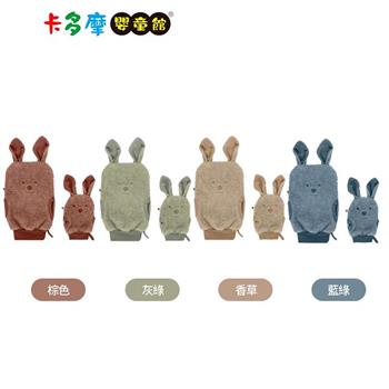【丹麥BIBS】Kangaroo袋鼠洗浴系列-澡巾組｜卡多摩