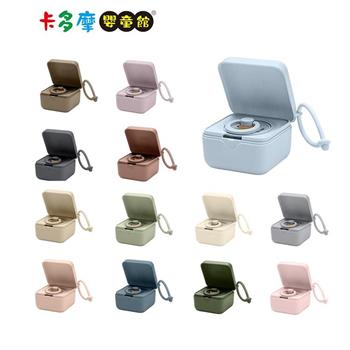 【丹麥BIBS】Pacifier Box 奶嘴收納盒｜卡多摩
