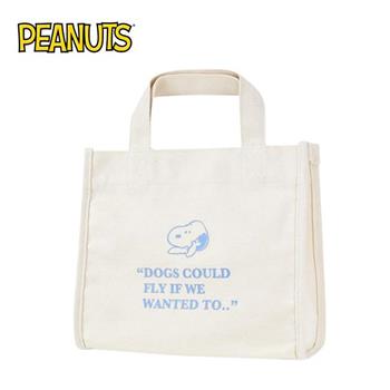 史努比 帆布手提袋 便當袋 午餐袋 Snoopy PEANUTS【金石堂、博客來熱銷】