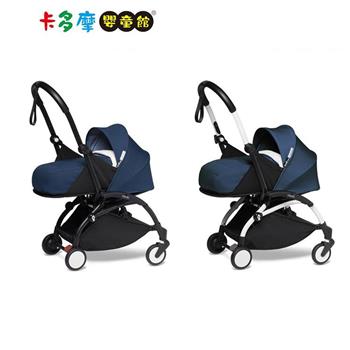 【法國 BABYZEN】YOYO 0＋初生推車組合 (含車架)-法航藍｜卡多摩