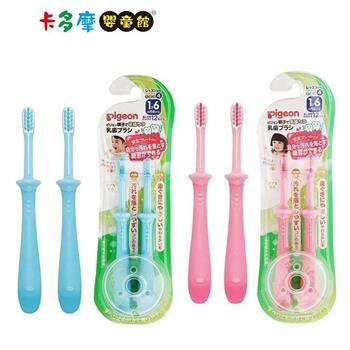【Pigeon 貝親】第四階段 學習牙刷 2入組 適用1歲6個月以上｜卡多摩