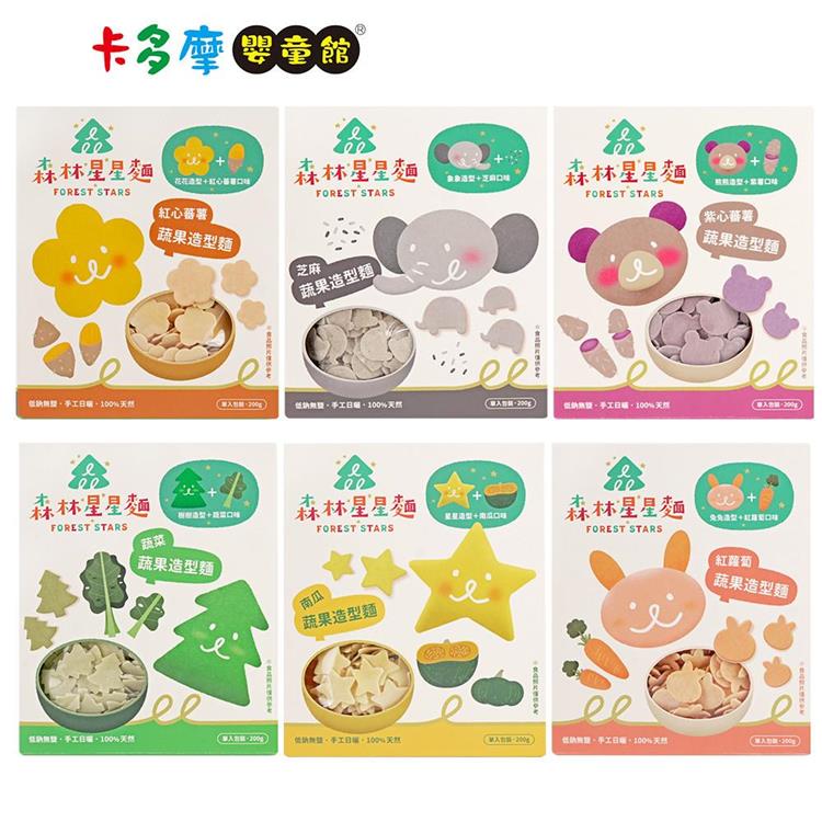 【森林麵食】星星麵-200g(多種口味可選) 無鹽0添加｜卡多摩