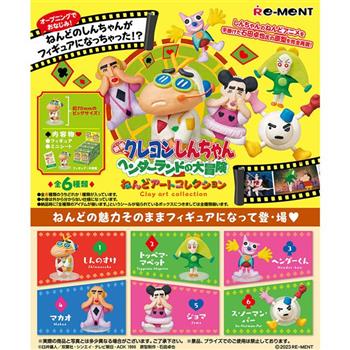 盒裝6款 蠟筆小新 搞怪遊樂園大冒險 黏土公仔 盒玩 野原新之助 雪人胖胖 Re-MeNT