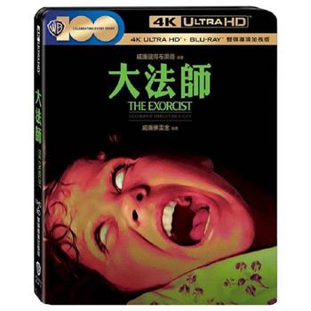 大法師 UHD＋BD 雙碟導演加長版