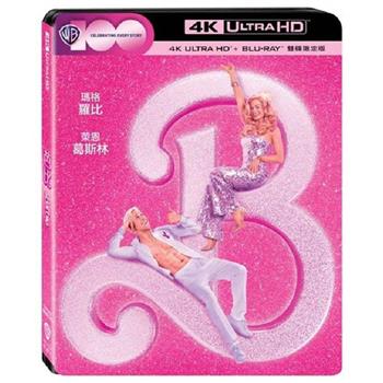 芭比 UHD＋BD雙碟限定版