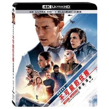 不可能的任務：致命清算 第一章 UHD＋BD 三碟限定版