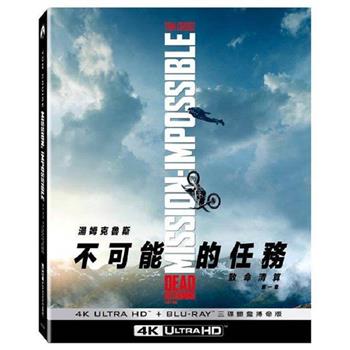 不可能的任務：致命清算 第一章 UHD＋BD 三碟限定鐵盒(搏命版)
