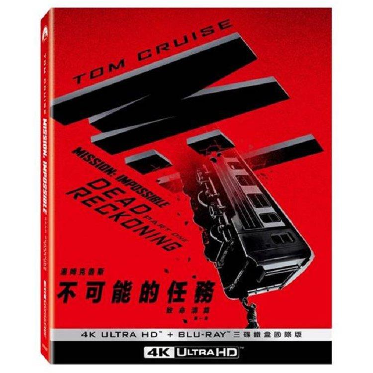 不可能的任務：致命清算 第一章 UHD＋BD 三碟限定鐵盒(國際版) - 三碟限定鐵盒-國際版