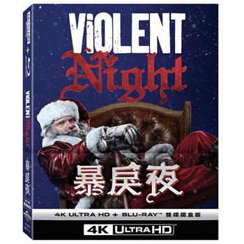 暴戾夜 UHD＋BD 雙碟鐵盒版 UHD