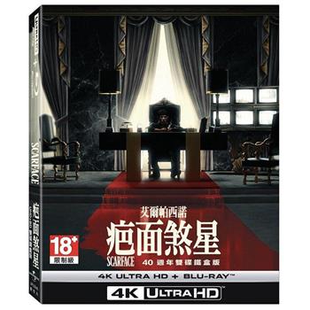 疤面煞星 40週年UHD＋BD 雙碟鐵盒版