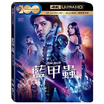 藍甲蟲  UHD＋BD 雙碟限定版
