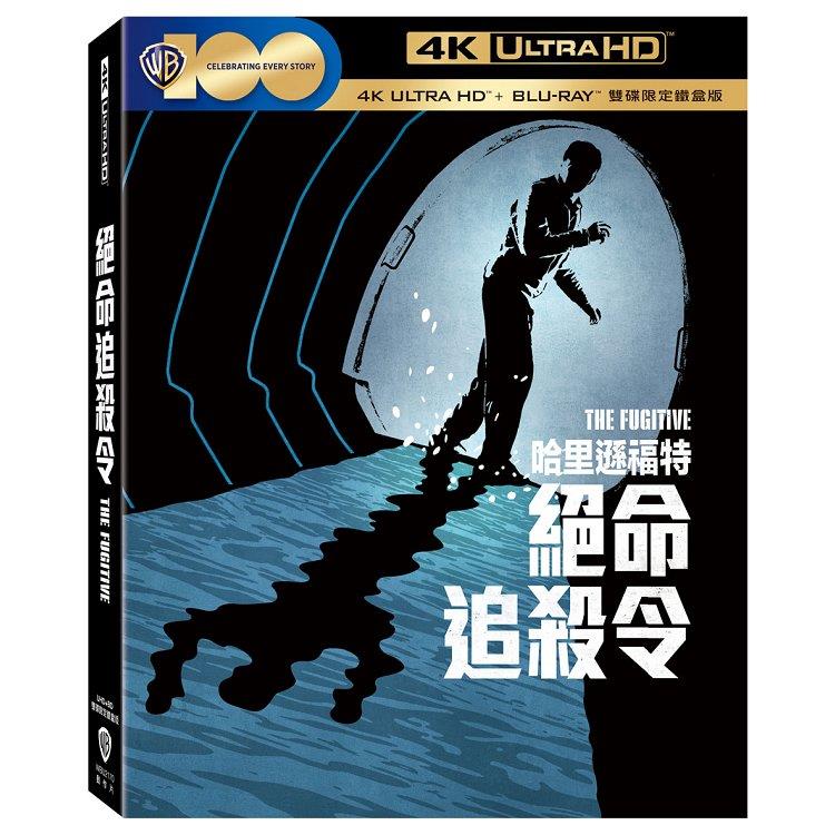絕命追殺令  UHD＋BD 雙碟限定鐵盒版