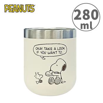史努比 雙層不鏽鋼杯 280ml 保冷杯 保溫杯 不鏽鋼杯 Snoopy PEANUTS【金石堂、博客來熱銷】