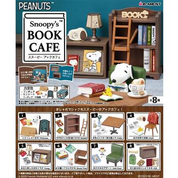 Re-ment SNOOPY系列 書店咖啡 Snoopy''''s BOOK CAFÉ 整組8種【金石堂、博客來熱銷】