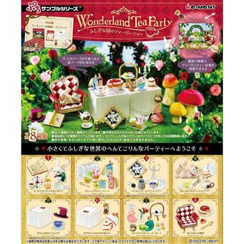 Re-mentぷちサンプル系列 Wonderland Tea Party 不可思議國度的午茶會【金石堂、博客來熱銷】