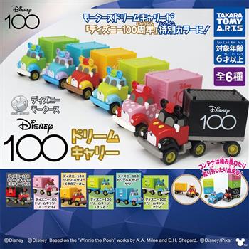 【日本TAKARA TOMY】迪士尼100週年夢幻大卡車 扭蛋 公仔 小熊維尼 米奇 毛怪 三眼怪【金石堂、博客來熱銷】