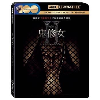 鬼修女II UHD＋BD 雙碟限定版