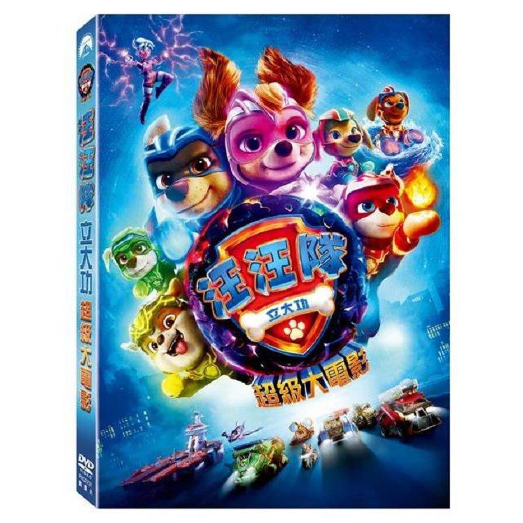 汪汪隊立大功：超級大電影 DVD