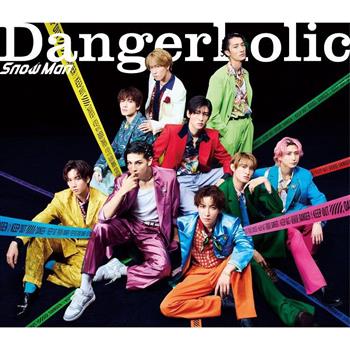 Snow Man-Dangerholic＜普通版＞SG