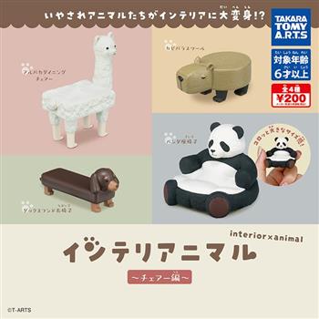 全套4款 居家動物擺飾 椅子篇 扭蛋 轉蛋 動物造型椅 動物模型 TAKARA TOMY【金石堂、博客來熱銷】