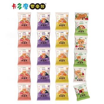 【NATUFOODIES】萌寶熊米花泡芙 (4種口味可選 5g X 5包)｜卡多摩