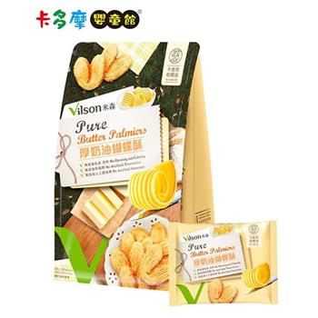 【米森 vilson】厚奶油蝴蝶酥餅100g/黑芝麻餅100g 寶寶零食(2款口味任選)｜卡多摩