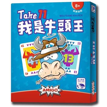 【新天鵝堡桌遊】我是牛頭王TAKE 11/桌上遊戲