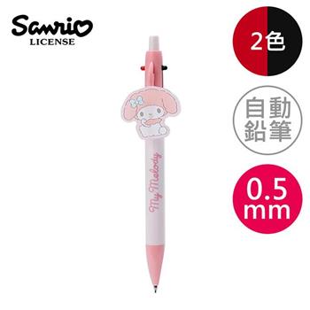 三麗鷗 雙色三用筆 日本製 原子筆 自動鉛筆 雙色筆 凱蒂貓 美樂蒂 酷洛米【金石堂、博客來熱銷】