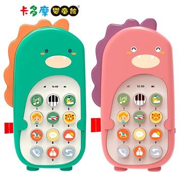 恐龍音樂小手機 震動效果 早教玩具  熱銷玩具系列｜卡多摩