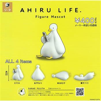 全套4款 AHIRU LIFE. 插畫公仔 扭蛋 轉蛋 鴨子 插畫 動物模型 SO-TA【金石堂、博客來熱銷】