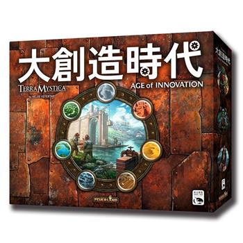 【新天鵝堡桌遊】神秘大地：大創造時代TERRA MYSTICA: AGE OF INNOV/桌上遊戲
